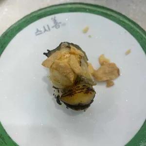 스시선 리뷰 사진