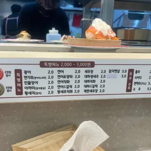 스시선 리뷰 사진
