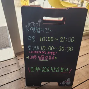 포케올데이 리뷰 사진
