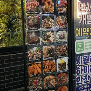 오쇼 리뷰 사진