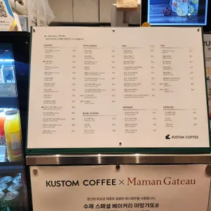 커스텀커피 리뷰 사진