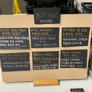 향미공간 리뷰 사진