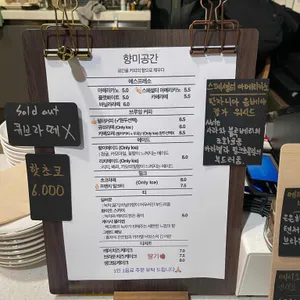 향미공간 리뷰 사진