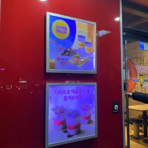 맥도날드 리뷰 사진