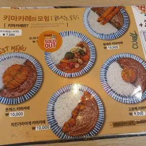 아리가또맘마 리뷰 사진
