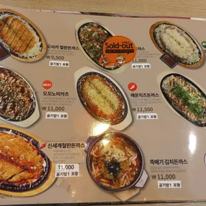 아리가또맘마 리뷰 사진
