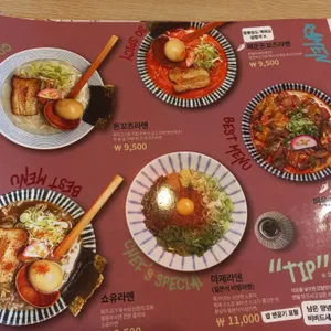 아리가또맘마 리뷰 사진