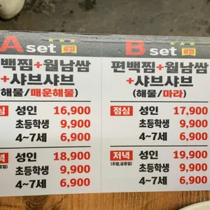 편편집 리뷰 사진