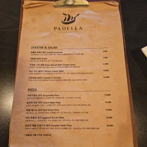 파델라 리뷰 사진