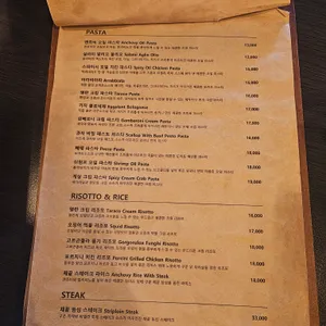 파델라 리뷰 사진