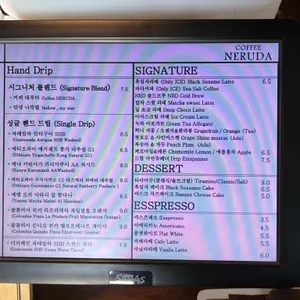 커피네루다 리뷰 사진