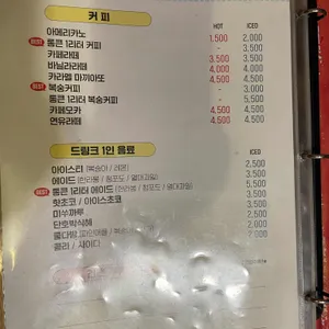 청년다방 리뷰 사진
