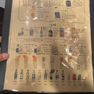 철길부산집 리뷰 사진