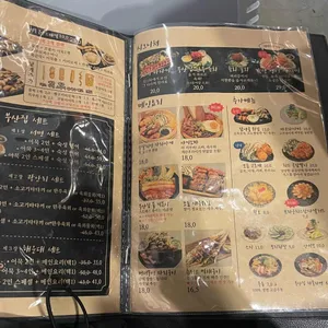 철길부산집 리뷰 사진