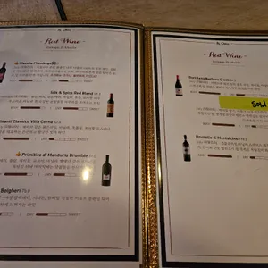 알척 리뷰 사진