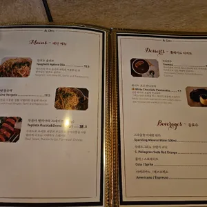 알척 리뷰 사진