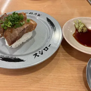 스시로 사진