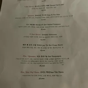 아디오도시 리뷰 사진