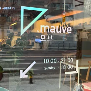 모브 리뷰 사진