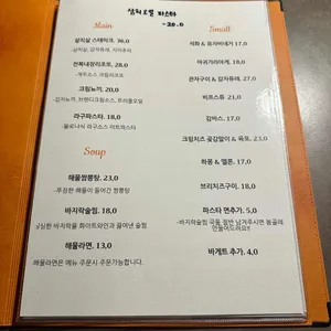 비하인드스토리 리뷰 사진