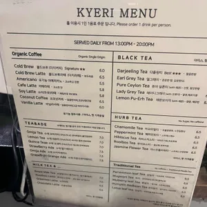 키에리 리뷰 사진