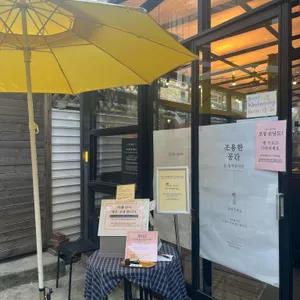 키에리 리뷰 사진
