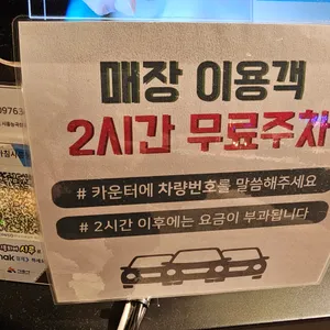좋은아침 리뷰 사진