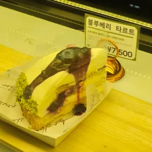 좋은아침 리뷰 사진