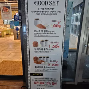 좋은아침 리뷰 사진