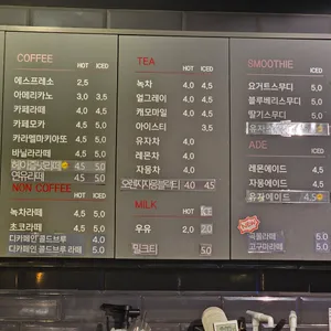 좋은아침 리뷰 사진