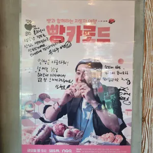 속초751샌드위치 리뷰 사진