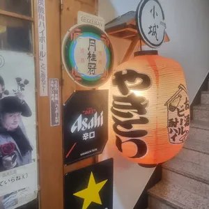 코지로 리뷰 사진