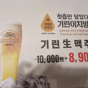 코지로 사진