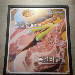 양대감 리뷰 사진