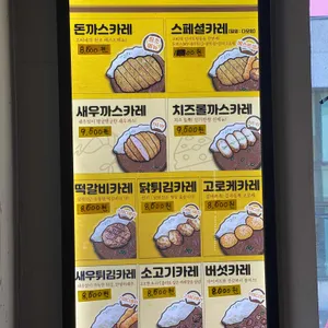 고씨네 리뷰 사진