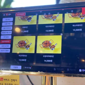 고씨네 리뷰 사진