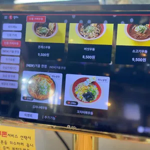고씨네 리뷰 사진