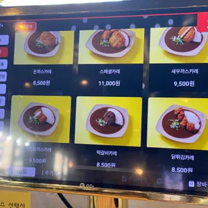 고씨네 리뷰 사진