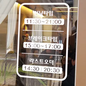 하랑 리뷰 사진
