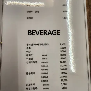 하랑 리뷰 사진