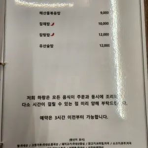 하랑 리뷰 사진