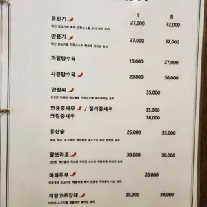 하랑 리뷰 사진