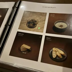 필로소피라운지 리뷰 사진