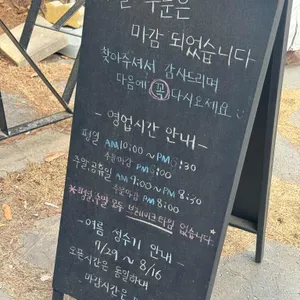 맛을담은강된장 리뷰 사진
