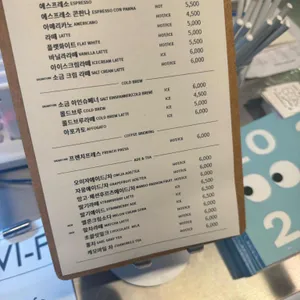 베어 카페 리뷰 사진