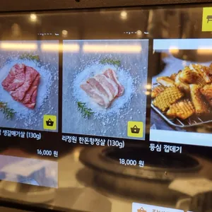 리정원 리뷰 사진