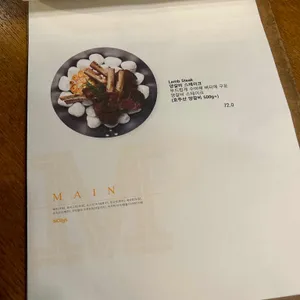 모짜 리뷰 사진