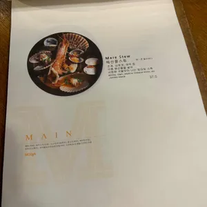 모짜 리뷰 사진