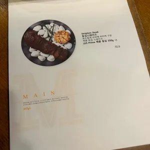 모짜 리뷰 사진