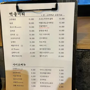 전남친 리뷰 사진